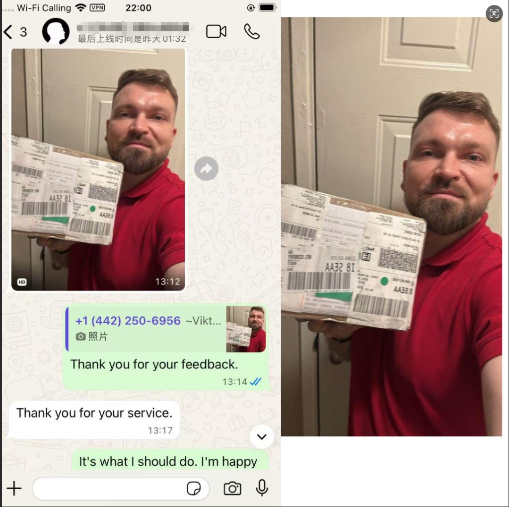 Customer delivery feedback shared in WhatsApp